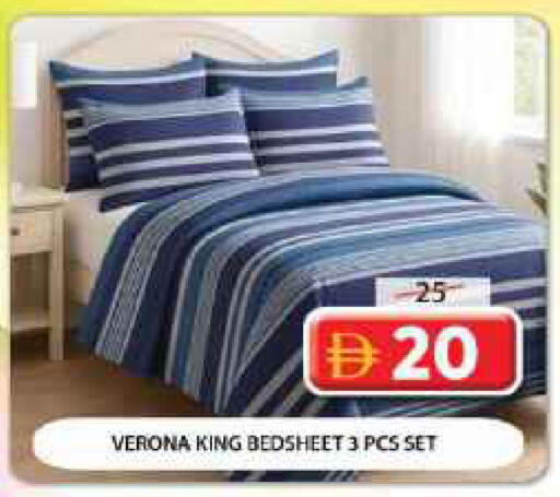 available at Grand Hyper Market in UAE - Sharjah / Ajman