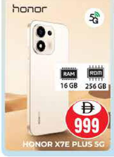 available at هايبر ماركت باسونز in الإمارات العربية المتحدة , الامارات - دبي