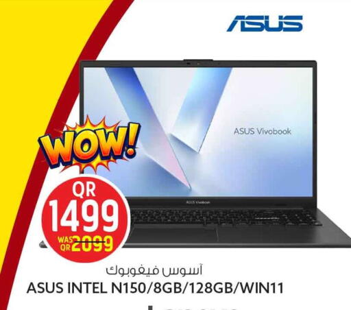 available at Safari Hypermarket in Qatar - Al Shamal