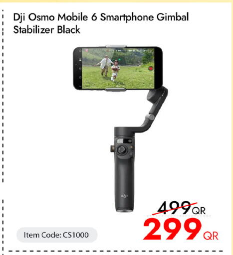available at آي كونكت in قطر - الوكرة