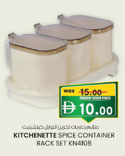 available at K M Trading  in UAE - Abu Dhabi