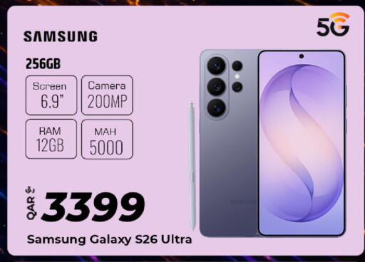 available at Al Rawabi Electronics in Qatar - Doha