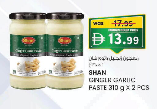 Ginger Garlic available at Safa Express Supermarket in UAE - Al Ain