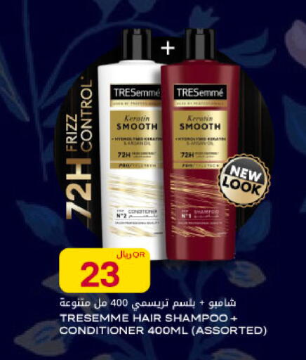 available at شركة الميرة للمواد الاستهلاكية in قطر - أم صلال