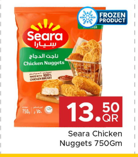 available at Family Food Centre in Qatar - Doha