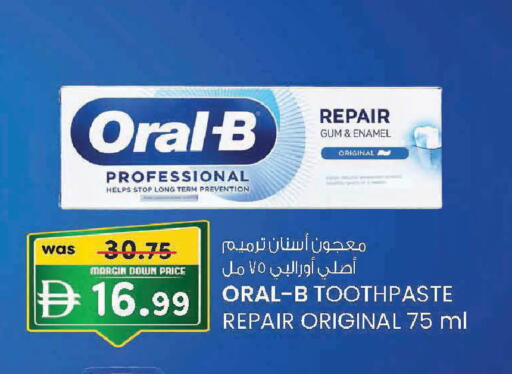 متوفر لدى صفا اكسبريس سوبرماركت في الإمارات العربية المتحدة , الامارات - ٱلْعَيْن‎