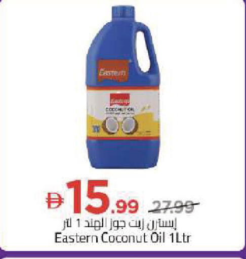 Coconut available at Mark & Save in UAE - Dubai