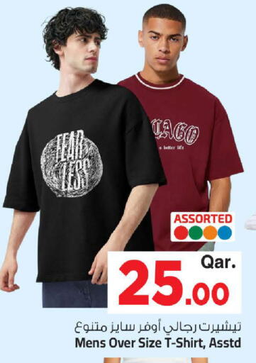 available at Mark & Save  in Qatar - Al-Shahaniya
