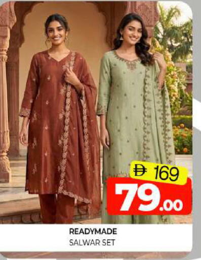 available at Al Madina  in UAE - Sharjah / Ajman