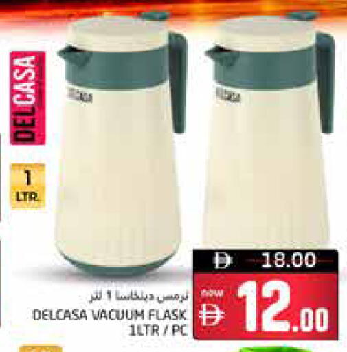 available at هايبر ماركت باسونز in الإمارات العربية المتحدة , الامارات - ٱلْفُجَيْرَة‎