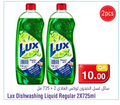 available at Megamart in Qatar - Al Daayen