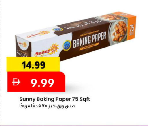 available at Mark & Save in UAE - Dubai