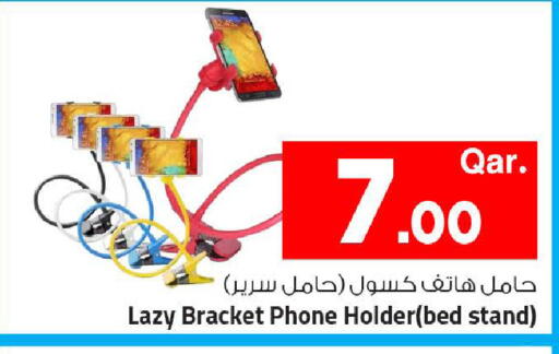 available at Mark & Save  in Qatar - Al-Shahaniya