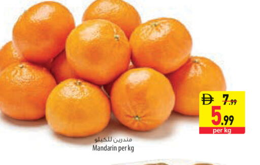 Mandarin available at السفير ماركت in الإمارات العربية المتحدة , الامارات - أبو ظبي