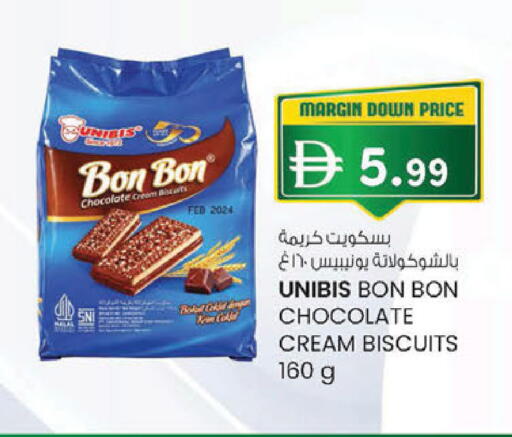 available at K M Trading  in UAE - Abu Dhabi
