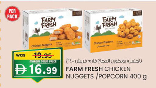 available at K M Trading  in UAE - Dubai