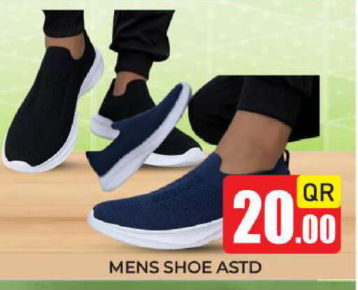 available at New Stop n Shop @Fereej Bin Omran in Qatar - Al Rayyan