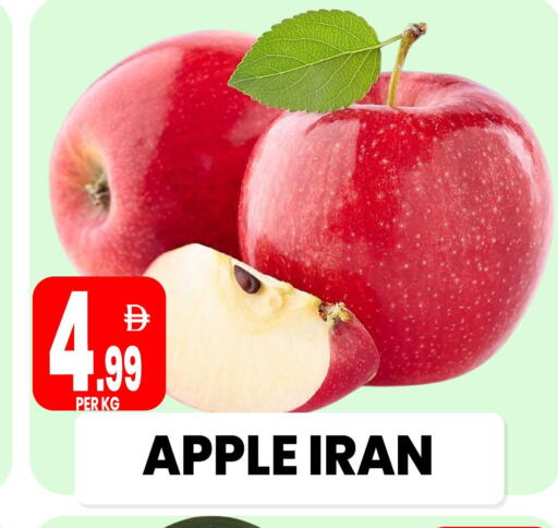 Apple من Iran متوفر لدى مركز الخصومات سنترو في الإمارات العربية المتحدة , الامارات - دبي
