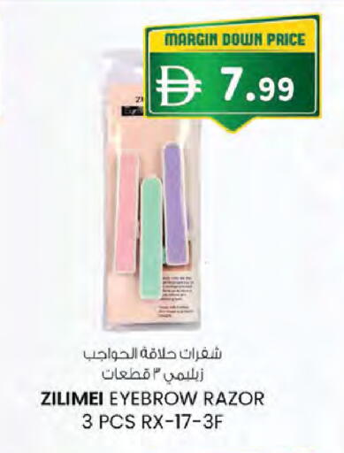 available at Safa Hyper in UAE - Al Ain