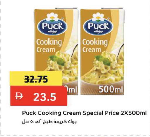 available at Mark & Save in UAE - Dubai