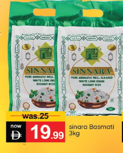 available at سوق طلال in الإمارات العربية المتحدة , الامارات - دبي