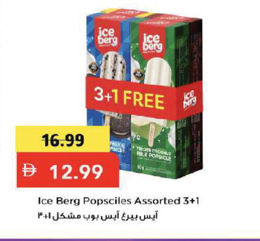 Coconut available at Mark & Save in UAE - Dubai