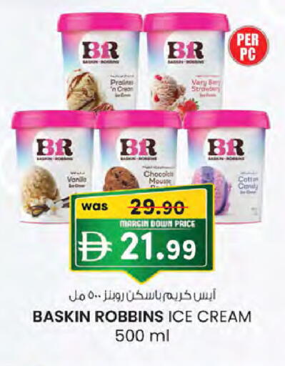 available at Safa Hyper in UAE - Al Ain