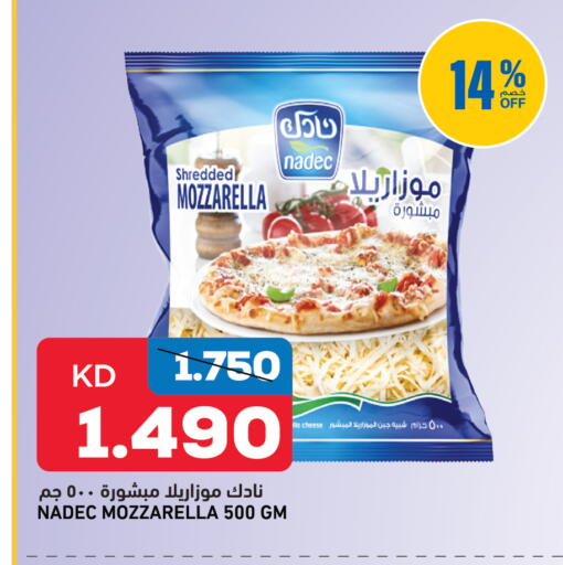 available at Oncost in Kuwait - Kuwait City