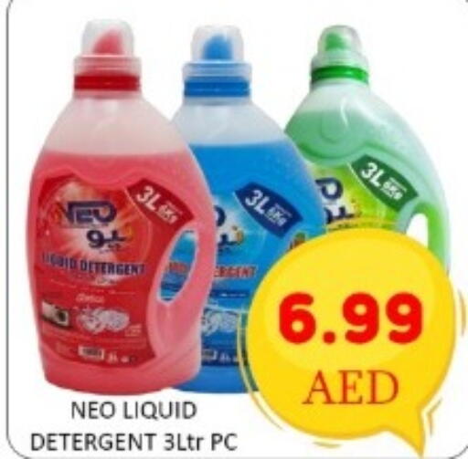 available at GREEN GIFT DEPARTMENT STORE in UAE - Abu Dhabi