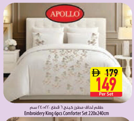 available at السفير ماركت in الإمارات العربية المتحدة , الامارات - أبو ظبي