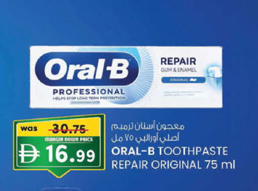 available at K M Trading  in UAE - Fujairah