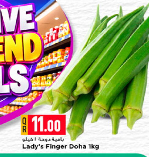 from Qatar available at Marza Hypermarket in Qatar - Umm Salal