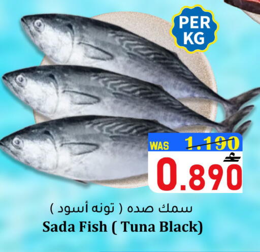 available at مركز المزن للتسوق in عُمان - مسقط‎