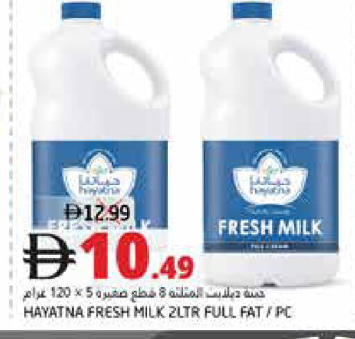 available at هايبر ماركت باسونز in الإمارات العربية المتحدة , الامارات - ٱلْفُجَيْرَة‎
