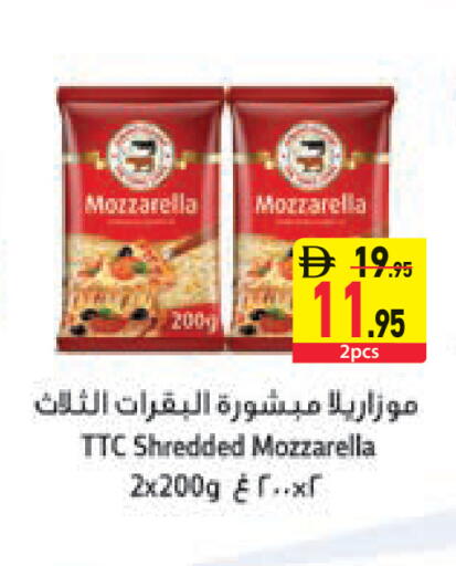 available at Safeer Market in UAE - Umm al Quwain