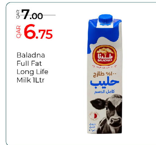 available at جي-ماكس هايبرماركت in قطر - الدوحة