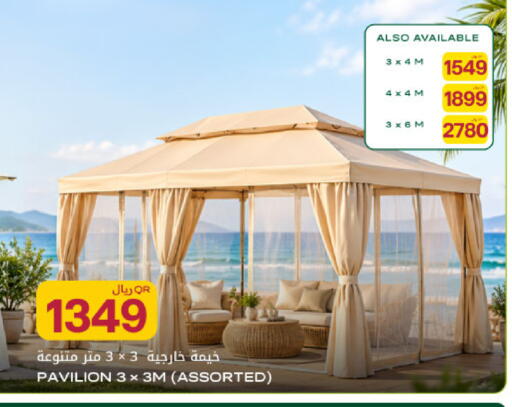 available at شركة الميرة للمواد الاستهلاكية in قطر - الريان
