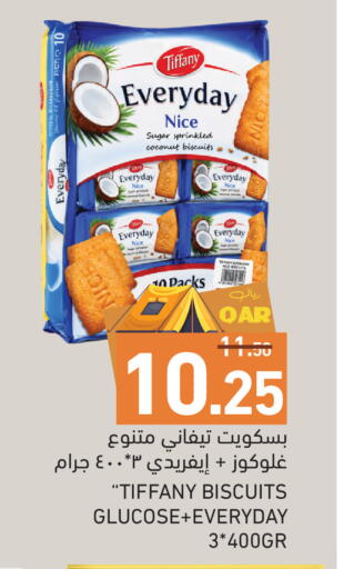 Coconut available at Aswaq Ramez in Qatar - Al Wakra