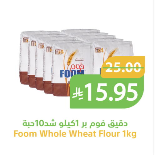 متوفر لدى أسواق قاطبة في مملكة العربية السعودية, السعودية, سعودية - بريدة