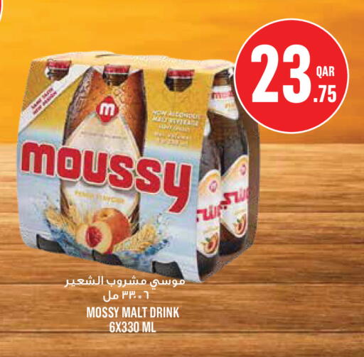 available at مونوبريكس in قطر - الشحانية