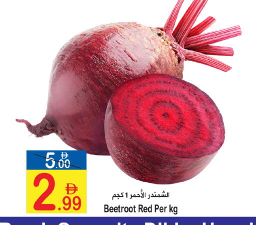 Beetroot available at Sun and Sand Hypermarket in UAE - Fujairah