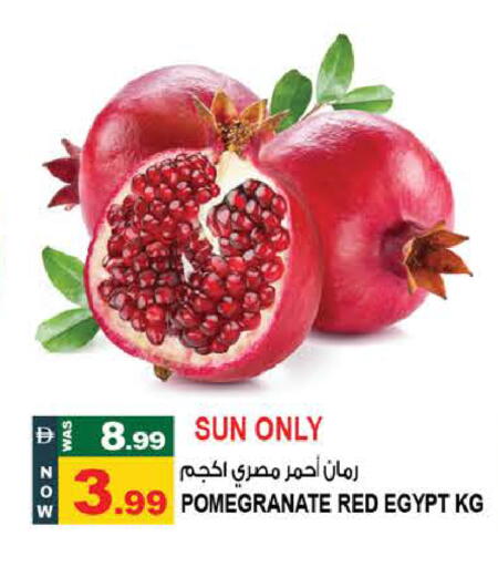 Pomegranate from Egypt available at Hashim Hypermarket in UAE - Sharjah / Ajman