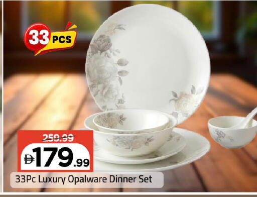 available at Mark & Save in UAE - Dubai