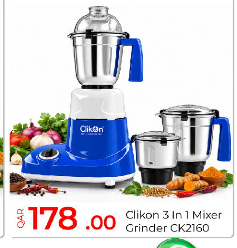 available at جي-ماكس هايبرماركت in قطر - الريان
