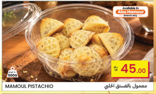available at Al Baladi Al Yawm in Qatar - Al Khor