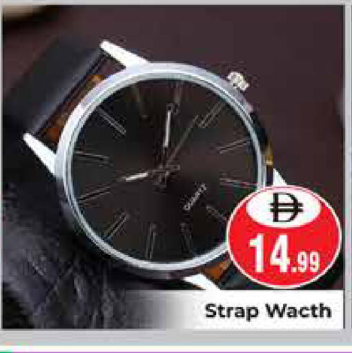 available at هايبر ماركت باسونز in الإمارات العربية المتحدة , الامارات - دبي