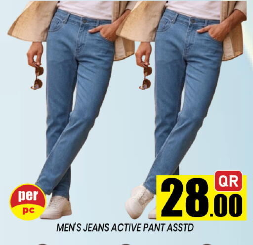 available at Shop n Smile Hypermarket in Qatar - Umm Salal