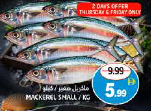 available at هايبر ماركت باسونز in الإمارات العربية المتحدة , الامارات - ٱلْفُجَيْرَة‎