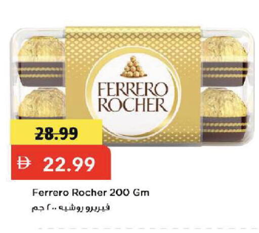 available at Mark & Save in UAE - Dubai