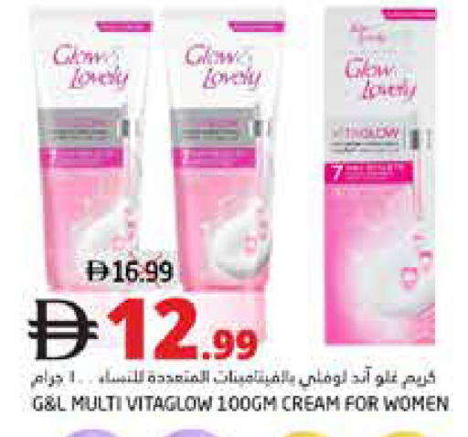 available at هايبر ماركت باسونز in الإمارات العربية المتحدة , الامارات - ٱلْفُجَيْرَة‎